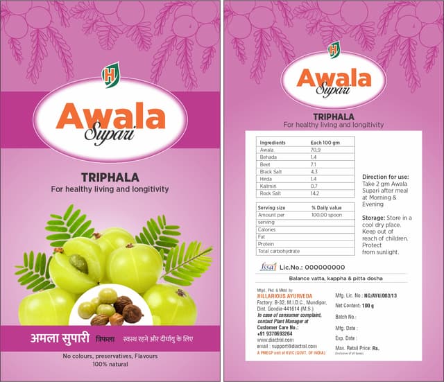awala-triphala-supari